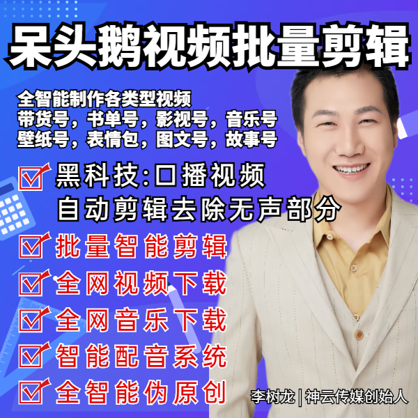技术剪辑