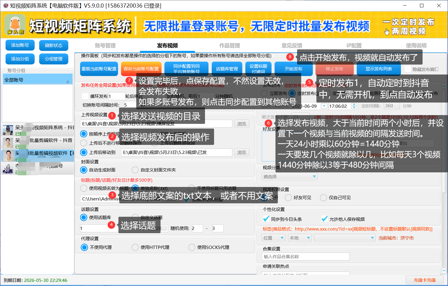 QQ截图20230812175315.png
