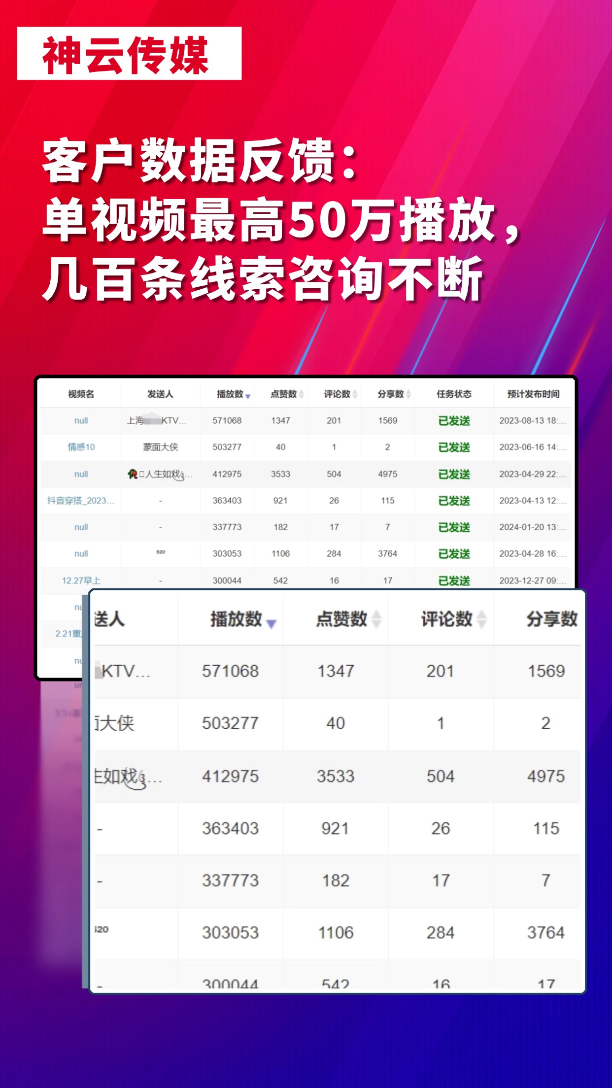 稿定设计-2.jpg
