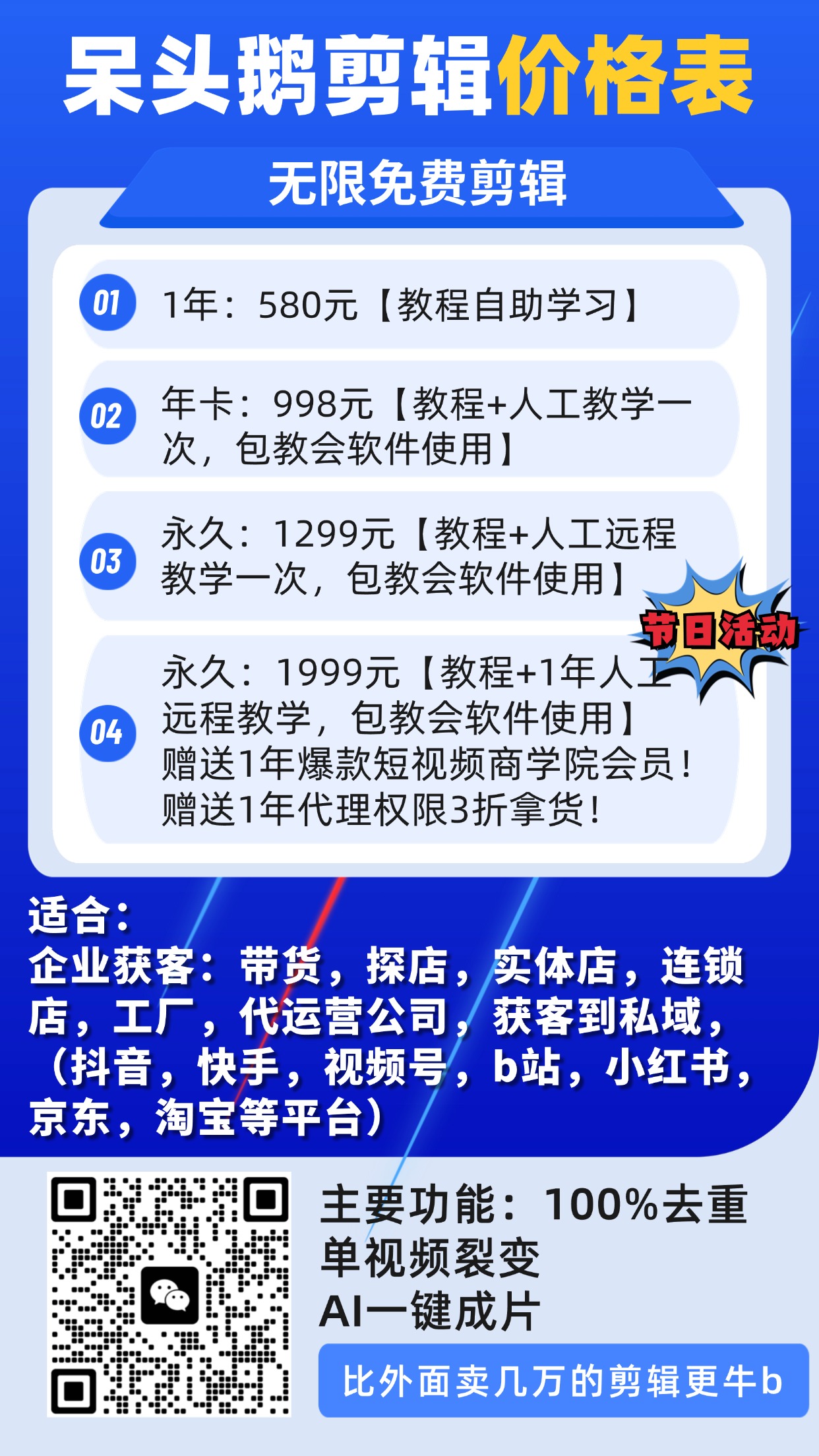 稿定设计-4.jpg
