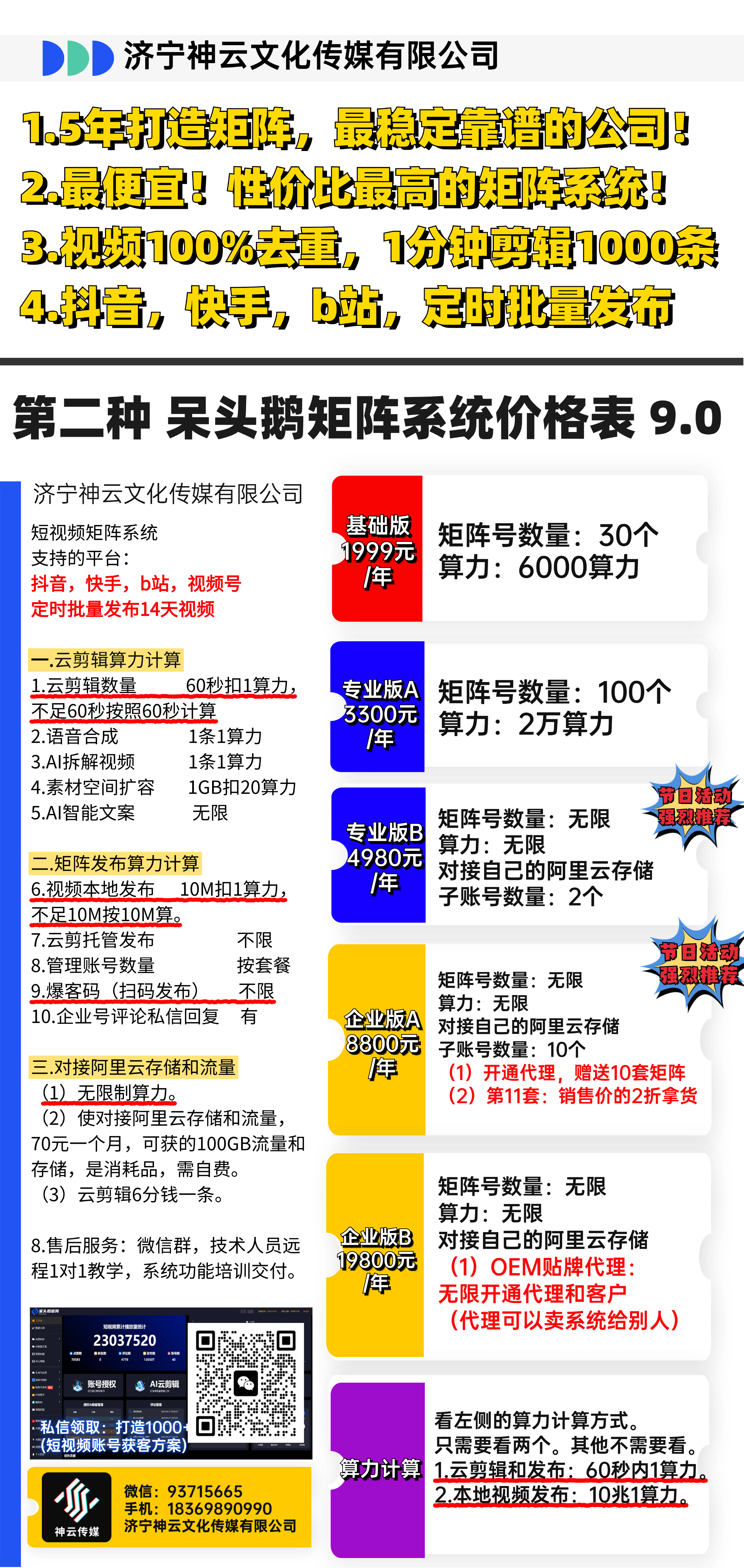 kefubao_1743825283.png