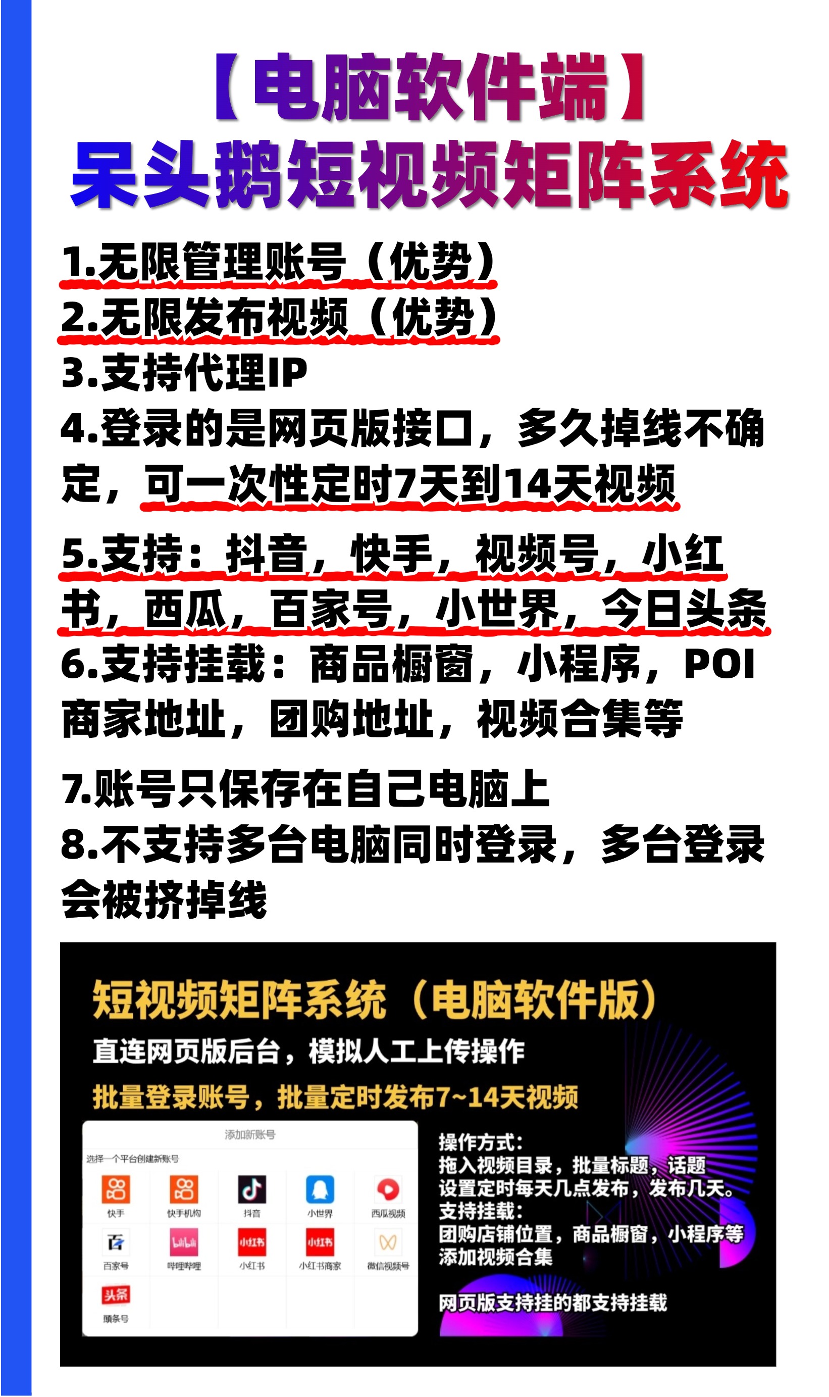 电脑软件版本.jpg