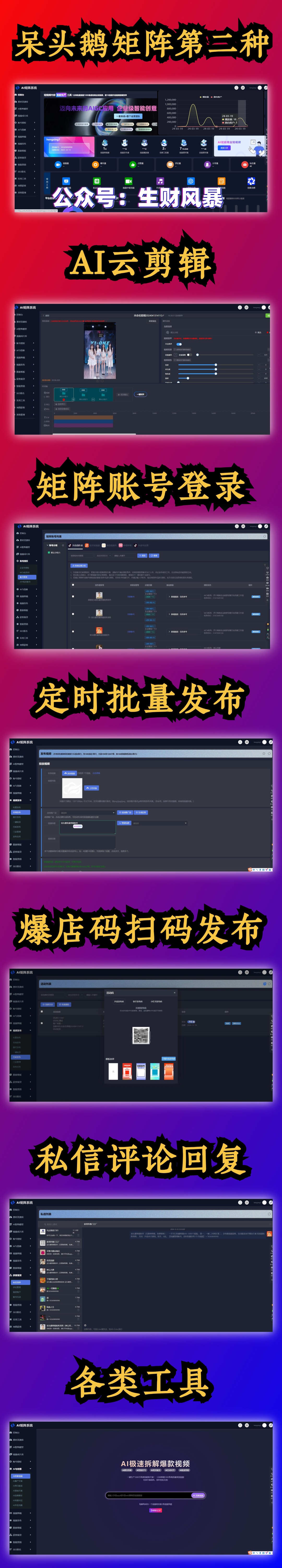 微商大事件火热来袭(2)(1)(1)(1)(2).jpg
