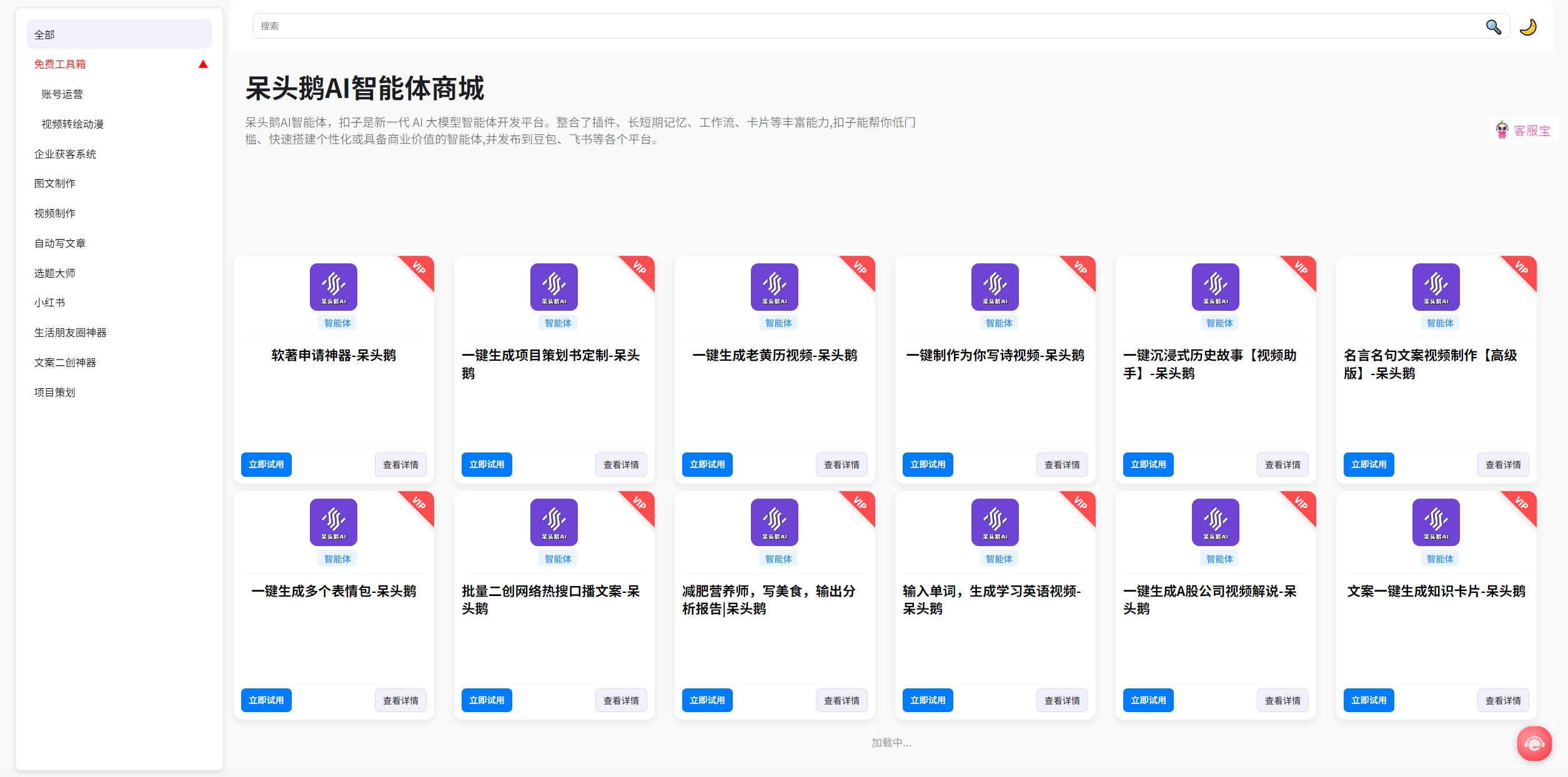 微信截图_20250526172638.png